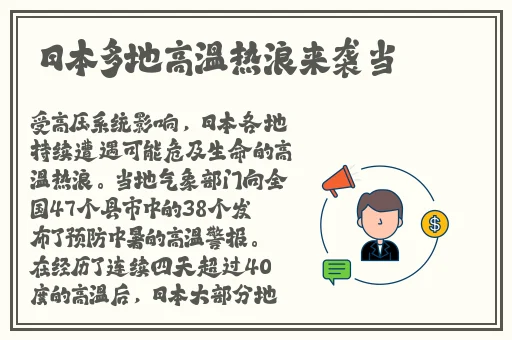 女朋友的母亲2中语字追剧易
